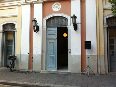 Πάτρα: Παρατείνεται η ισχύς των αιτήσεων...