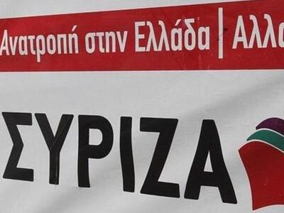 Καλάβρυτα: Ανοικτή πολιτική εκδήλωση – σ...