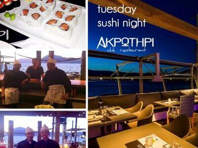 Sushi night στο Ακρωτήρι