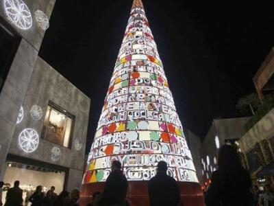 ΜΕΡΟΣ 1ο: Τα πιο αντισυμβατικά χριστουγε...