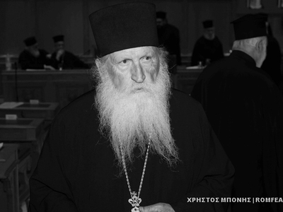 Εκοιμήθη ο επίσκοπος Τανάγρας κυρός Πολύκαρπος