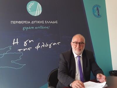 Δημόσια Διαβούλευση για την διενέργεια  ...