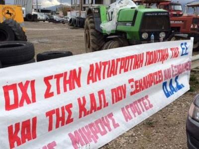 Νέος αποκλεισμός στην Ερμίτσα από τους α...