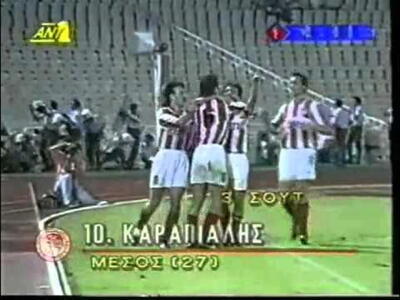 Το πήρε ο Ολυμπιακός