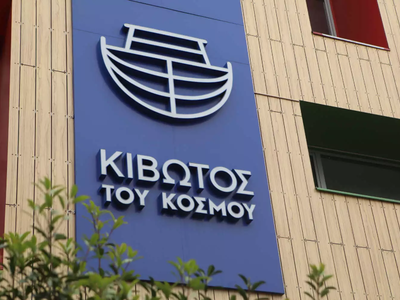 Κιβωτός του Κόσμου: Πρόσωπα κύρους στο νέο Δ.Σ.