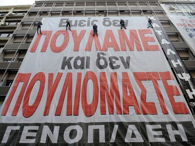 Αντίθετοι στην πώληση μονάδων της ΔΕΗ οι...