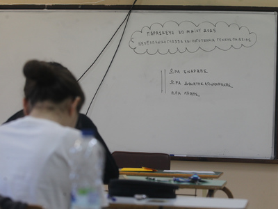 Πανελλαδικές Εξετάσεις: Ανοίγει η ηλεκτρ...