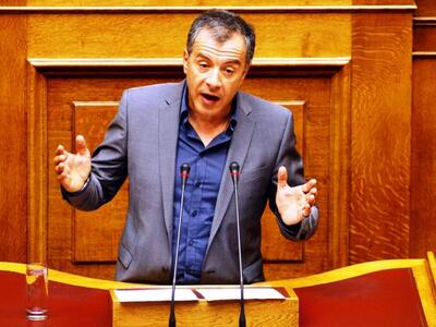 Στ. Θεοδωράκης: Ο πρωθυπουργός επέλεξε μ...