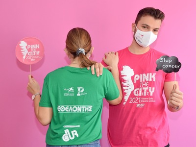 Η DUR στηρίζει τη διοργάνωση “Pink the C...