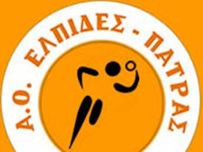 Μεταγραφικός πυρετός στις Ελπίδες Πάτρας