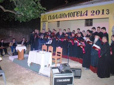 Πάτρα: Με επιτυχία τα «Παλαιολόγεια 2013»