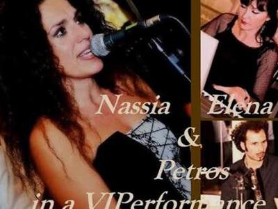 Ch..ouzo bar restaurant με Νάσια Παπαγια...