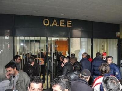 ΟΑΕΕ: Ηλεκτρονικά η ασφαλιστική ικανότητα