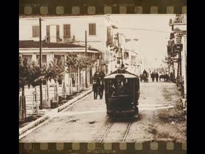 Ένα ταξίδι στον χρόνο: Η παλιά Πάτρα &qu...