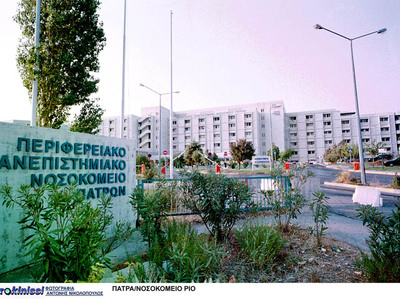 Νέες εφημερίες και αντιδράσεις στα νοσοκ...