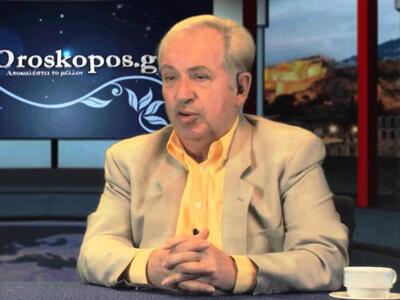 Ο αστρολόγος Κώστας Λεφάκης προβλέπει πω...