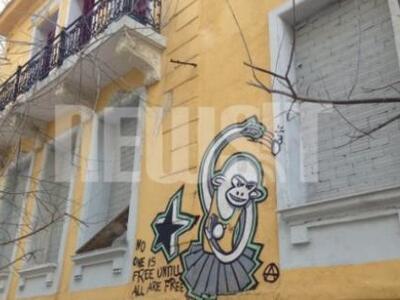 "Εχτισαν" τη Βίλα Αμαλία με το...