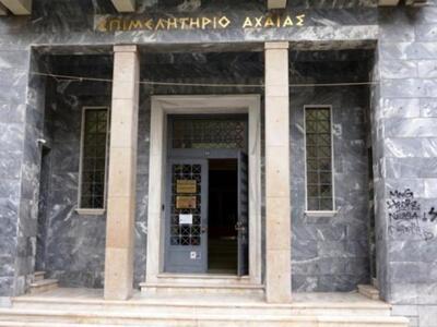 Πάτρα: Εκδήλωση από τον ΣΕΒ για την καινοτομία