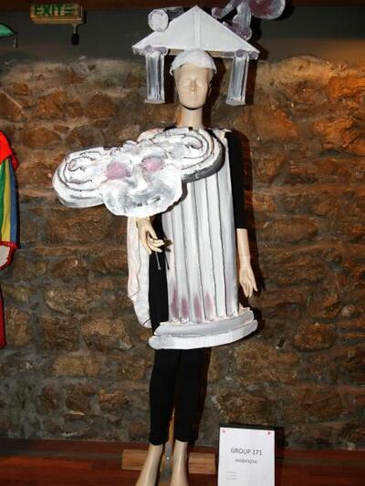 GROUP 171 - AΜΦΙΠΟΛΗ