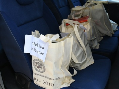 Πάτρα: Διανομή βιβλίων σε οικογένειες πο...