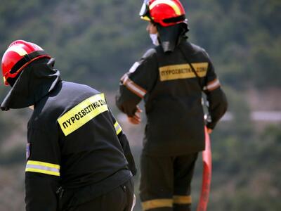 Ποιες υπηρεσίες της Πυροσβεστικής στην Α...