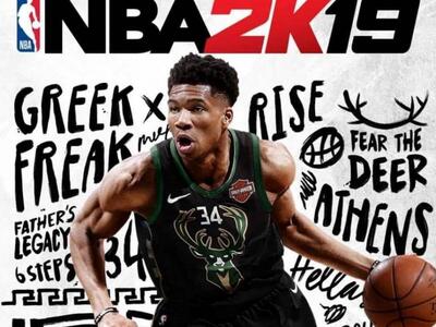 Για πρώτη φορά μετά από 20 χρόνια έκδοση...