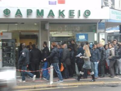 Πάτρα: Κλειστά φαρμακεία από αύριο Σάββα...