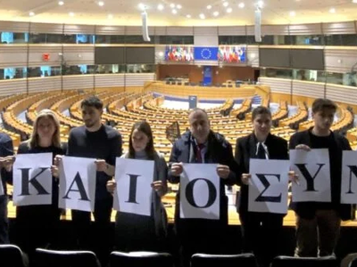 Τέμπη: Στο Ευρωκοινοβούλιο σήμερα οι συγ...