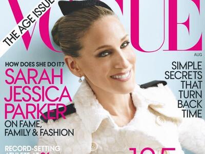 Η Σάρα Τζέσικα Πάρκερ στο εξώφυλλο του Vogue 