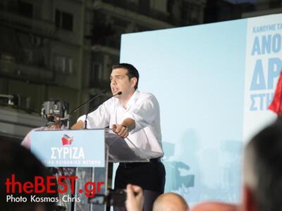 Τσίπρας στην Πλατεία Γεωργίου- "Τζά...