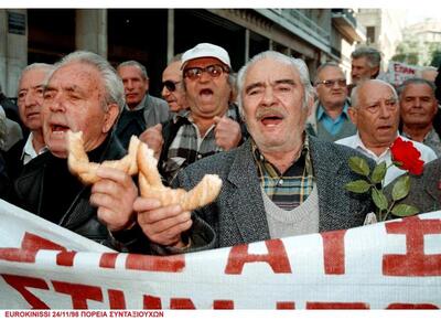 Παράσταση διαμαρτυρίας πραγματοποιεί  έξ...