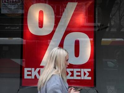 Πάτρα: "Βόμβα" στην αγορά της ...