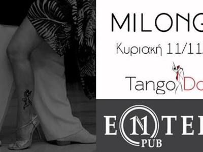 Η milonga "Tango Dos" επιστρέφ...