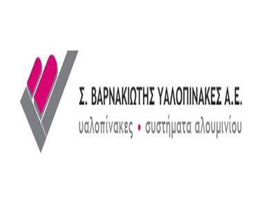 Σ. Βαρνακιώτης Α.Ε.: Εσείς πετάτε ακόμη ...