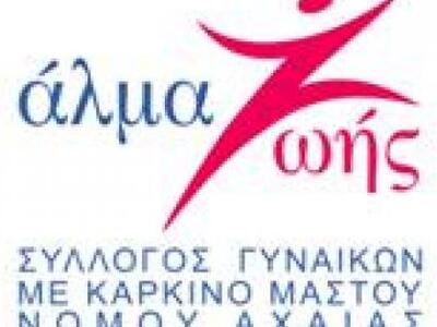 Πάτρα:Αύριο η Καλοκαιρινή Βραδιά με το Α...