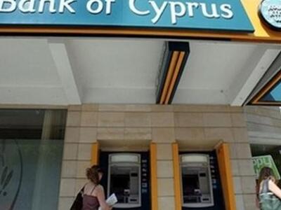 Σε εξέλιξη η αναζήτηση Τράπεζας που θα &...