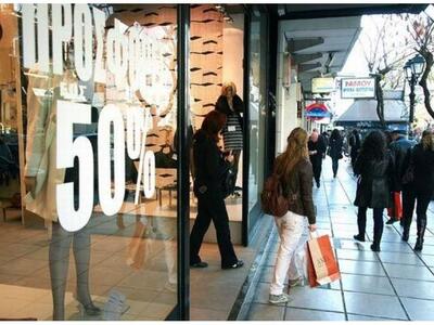 Δεκαήμερο εκπτώσεων από τον ΣΕΛΠΕ