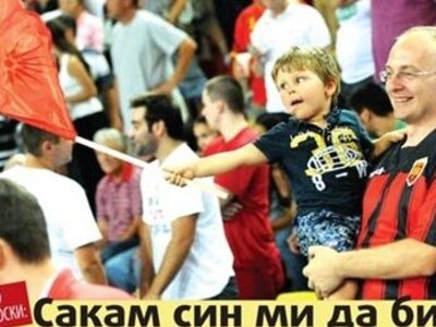 O γιος του Μιλόσοσκι κυματίζει σημαία με...