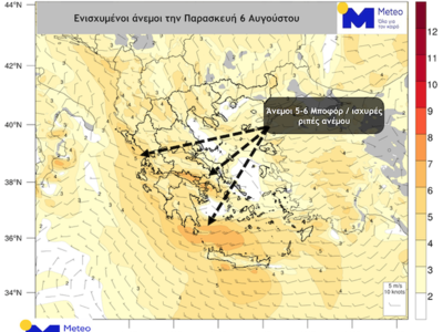 Πτώση της θερμοκρασίας αλλά και ενίσχυση...