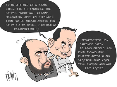 Οι εκκενώσεις στις φωτιές της Πάτρας με ...