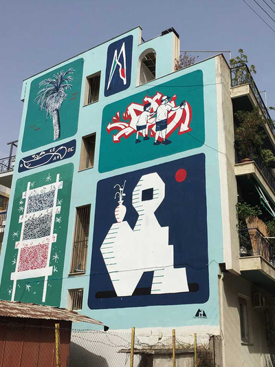 BILOS, Κύπρου 11, Πάτρα, 2018