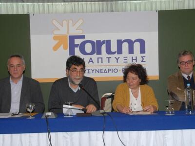 ΔΗΜ.ΑΡ στο Money Show: Η κοινωνική αλληλ...