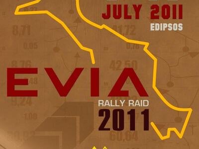 Evia Rally Raid 2011 8-10 Ιουλίου