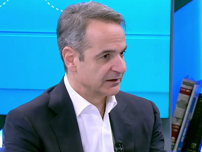 Μητσοτάκης: «Δεν γίνεται να δώσω περισσό...