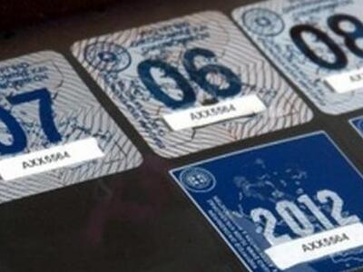 Τι πρόστιμο θα πληρώσουν όσοι δεν προμηθ...