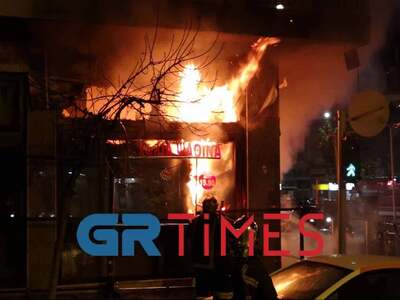 Θεσσαλονίκη: Φωτιά σε κατάστημα στη Λεωφ...