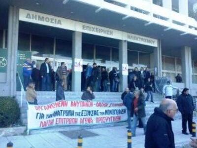 Πάτρα: Συγκέντρωση διαμαρτυρίας για τις ...