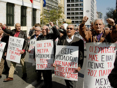 Επεισόδια στην πορεία των συνταξιούχων