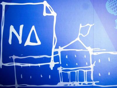 ΝΔ: Ο Αρ. Φλώρος είναι έξω με τις «κατάπ...