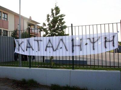 Φουντώνουν οι καταλήψεις στην Ηλεία